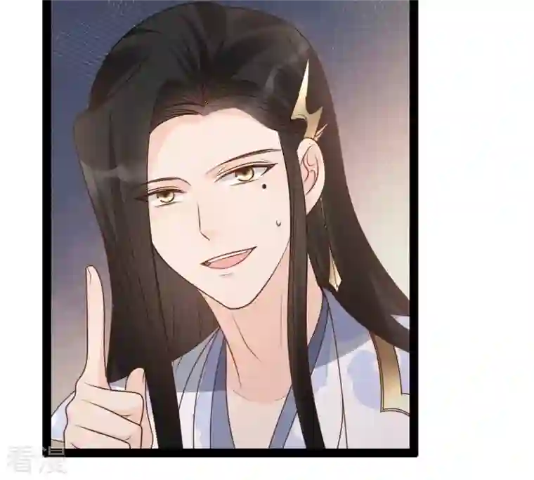 战神狂妃：凤倾天下第197话 这男人又吃醋了