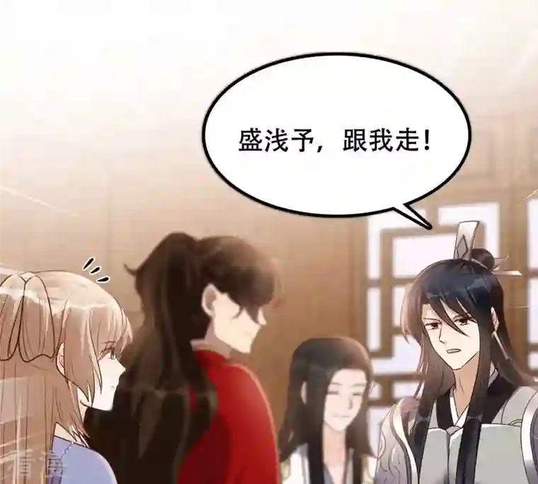 战神狂妃：凤倾天下第197话 这男人又吃醋了