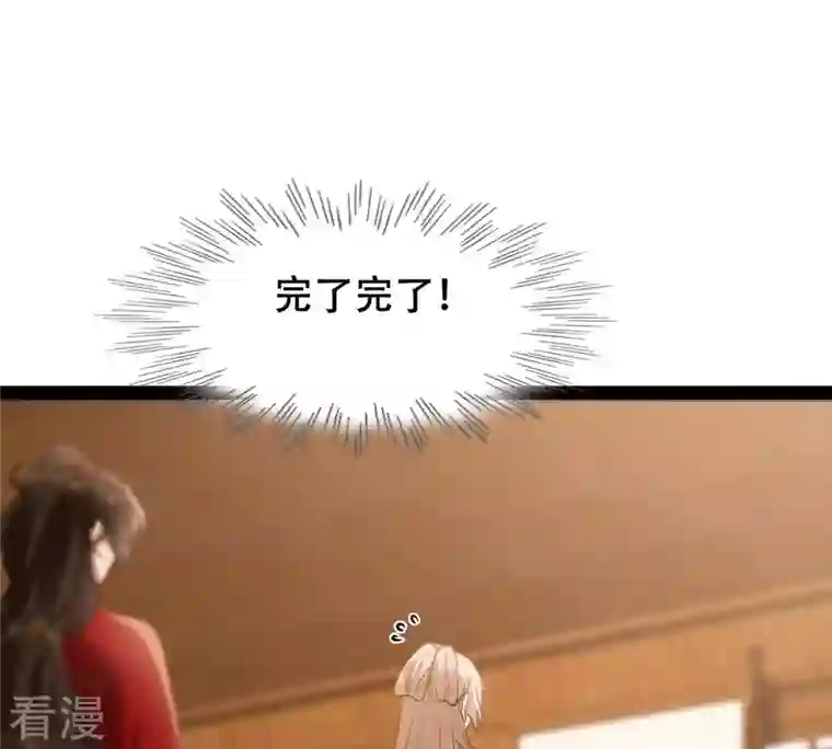 战神狂妃：凤倾天下第197话 这男人又吃醋了
