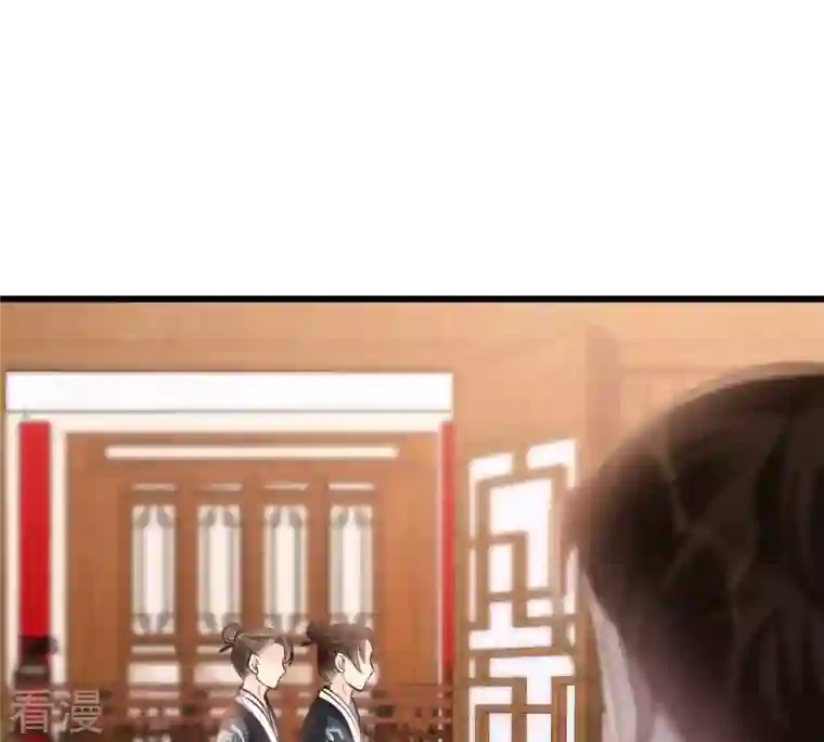 战神狂妃：凤倾天下第197话 这男人又吃醋了