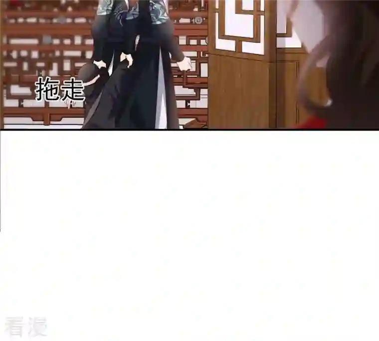 战神狂妃：凤倾天下第197话 这男人又吃醋了