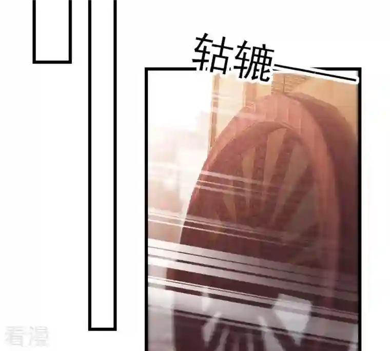 战神狂妃：凤倾天下第197话 这男人又吃醋了