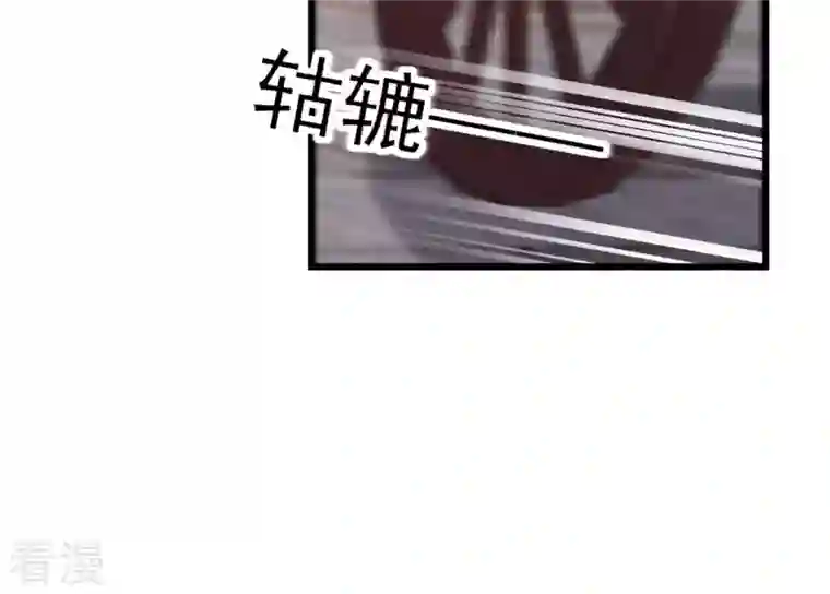 战神狂妃：凤倾天下第197话 这男人又吃醋了