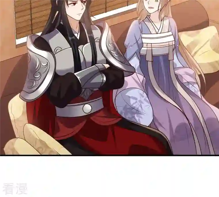 战神狂妃：凤倾天下第197话 这男人又吃醋了