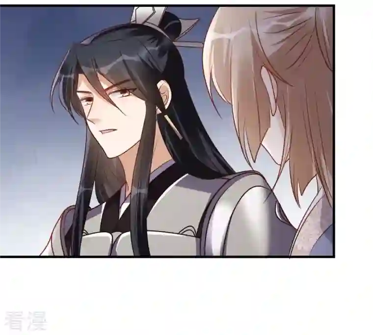 战神狂妃：凤倾天下第197话 这男人又吃醋了