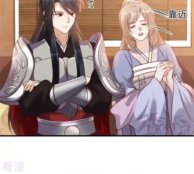 战神狂妃：凤倾天下第197话 这男人又吃醋了