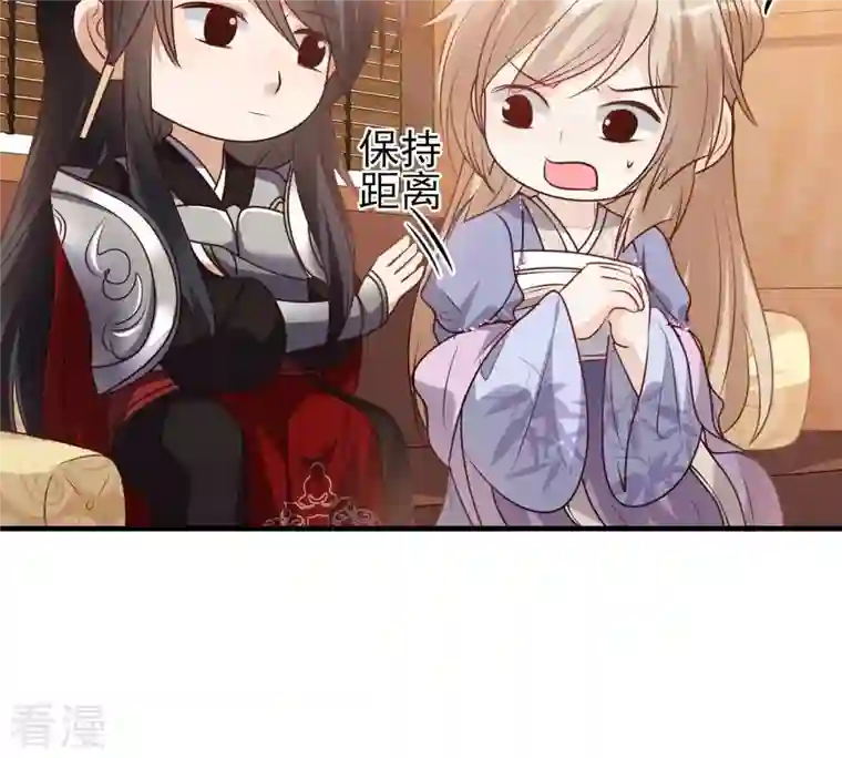战神狂妃：凤倾天下第197话 这男人又吃醋了