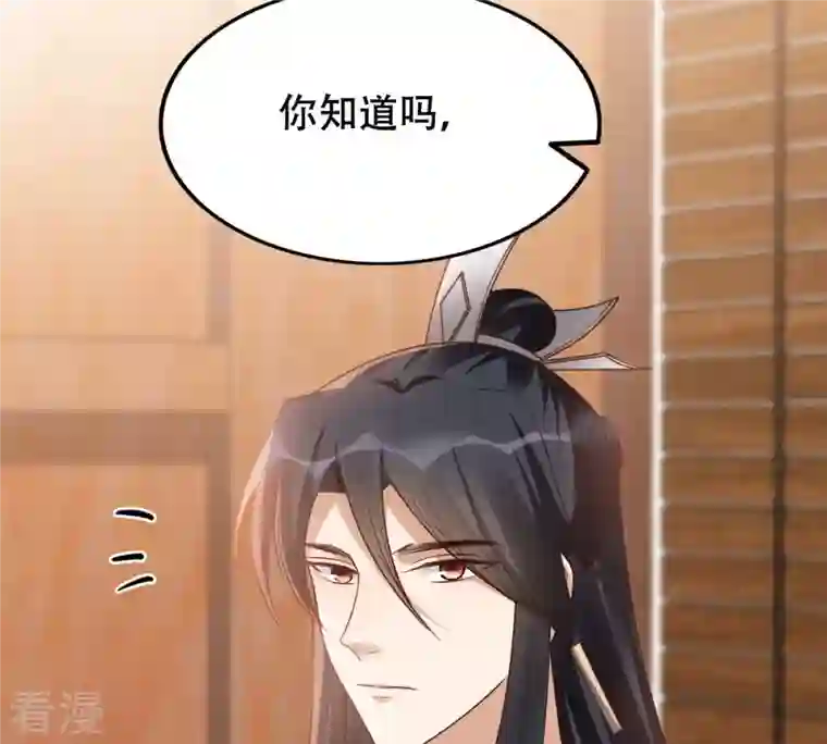 战神狂妃：凤倾天下第197话 这男人又吃醋了