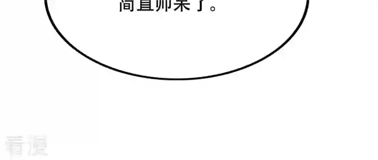 战神狂妃：凤倾天下第197话 这男人又吃醋了
