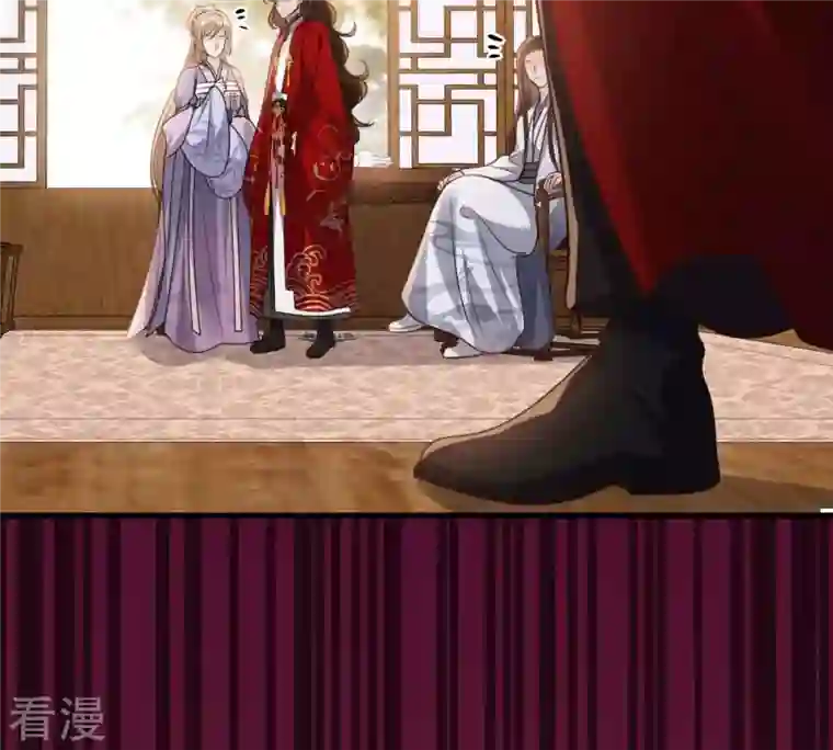 战神狂妃：凤倾天下第197话 这男人又吃醋了