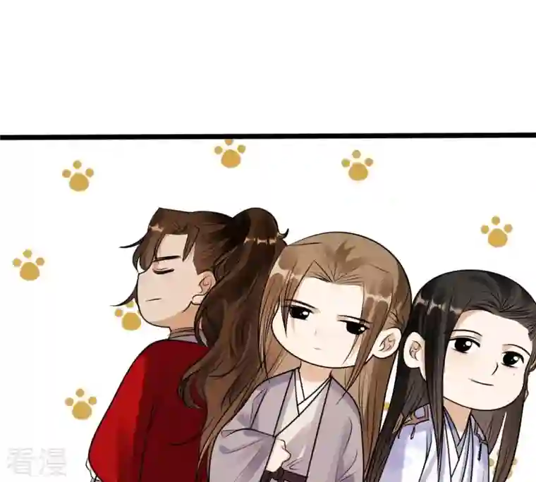 战神狂妃：凤倾天下第198话 积极撒娇