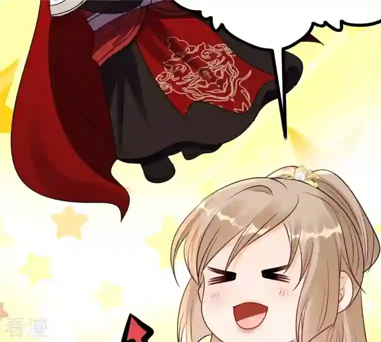 战神狂妃：凤倾天下第198话 积极撒娇