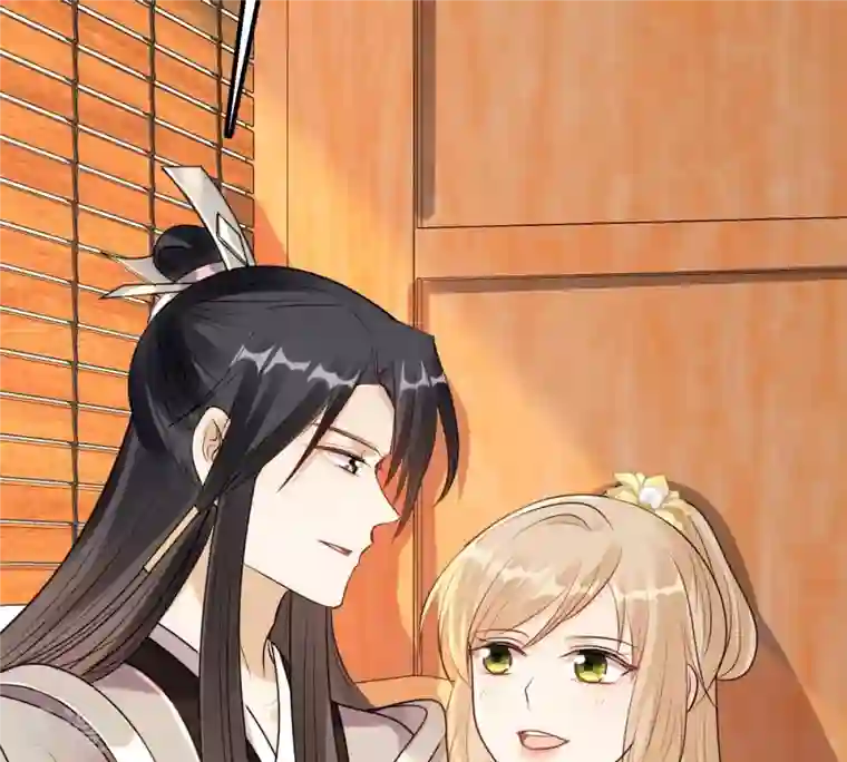 战神狂妃：凤倾天下第198话 积极撒娇