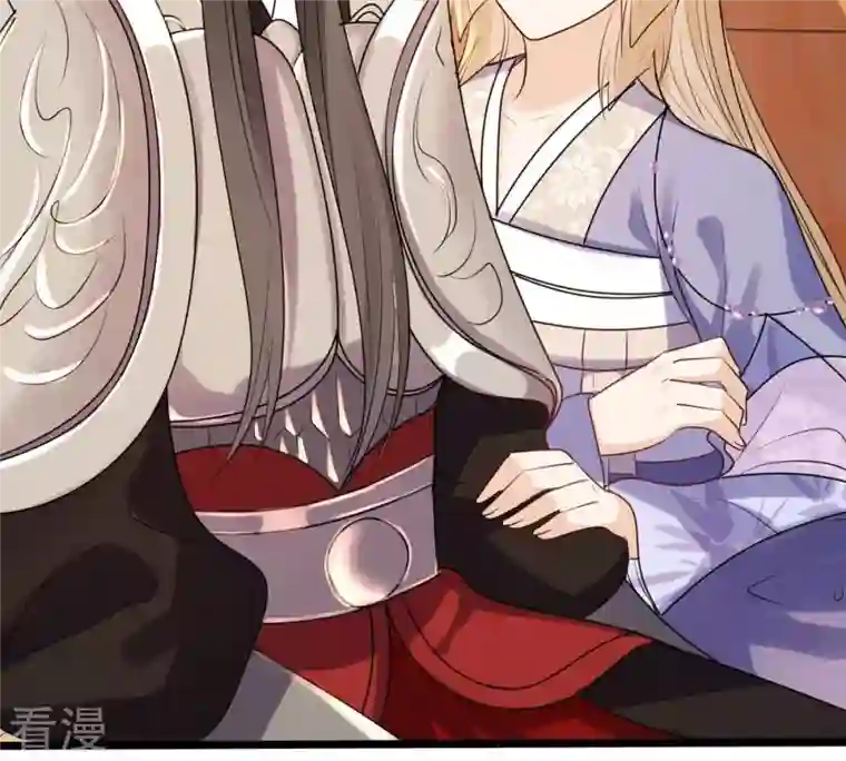 战神狂妃：凤倾天下第198话 积极撒娇