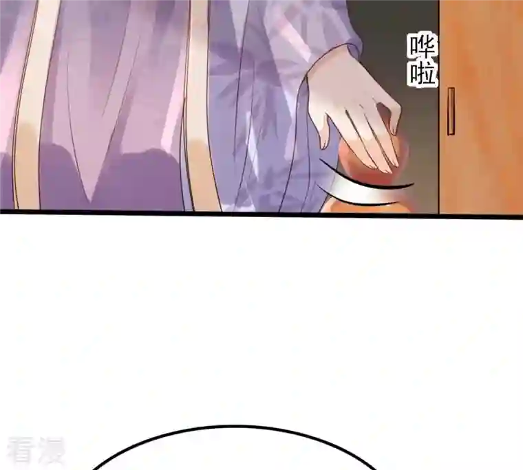 战神狂妃：凤倾天下第198话 积极撒娇