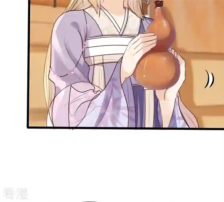 战神狂妃：凤倾天下第198话 积极撒娇