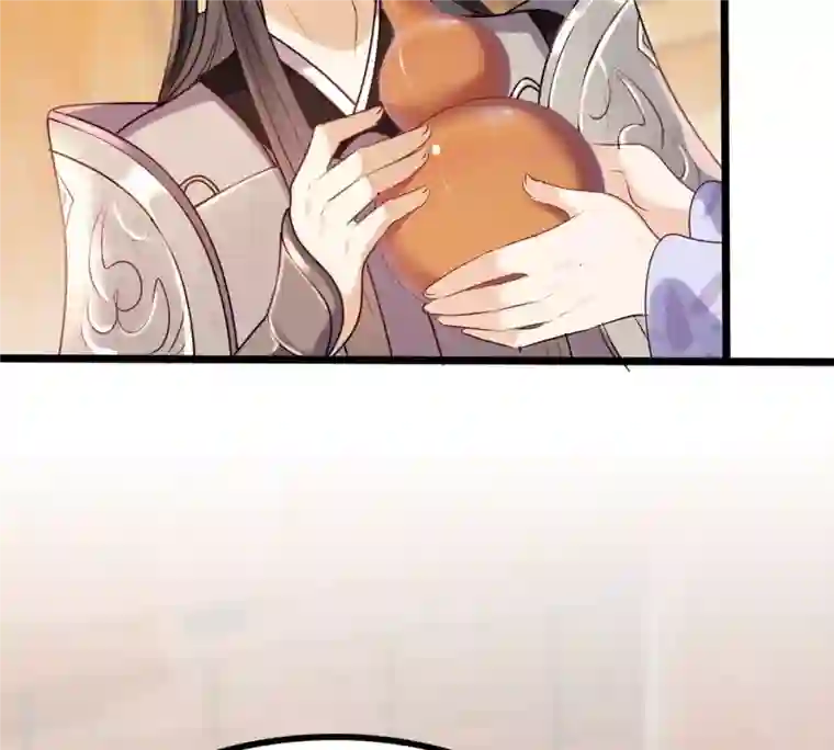 战神狂妃：凤倾天下第198话 积极撒娇