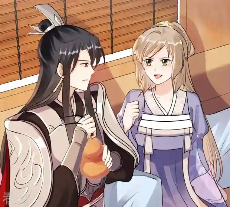 战神狂妃：凤倾天下第198话 积极撒娇