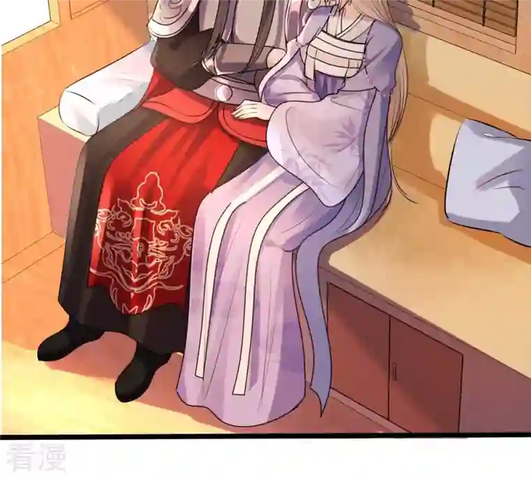 战神狂妃：凤倾天下第198话 积极撒娇