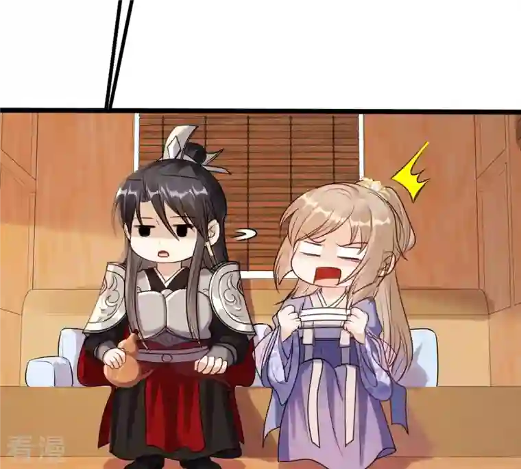 战神狂妃：凤倾天下第198话 积极撒娇