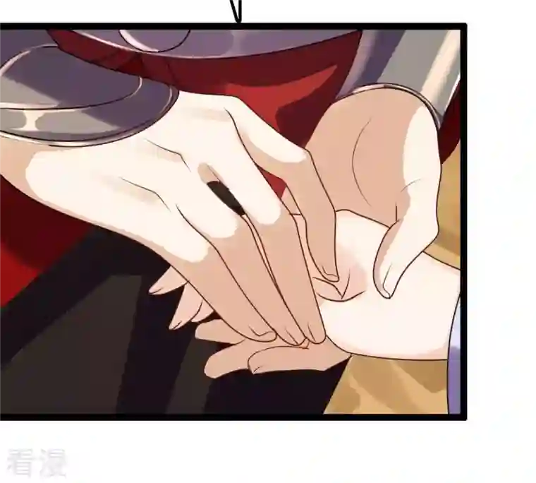 战神狂妃：凤倾天下第198话 积极撒娇