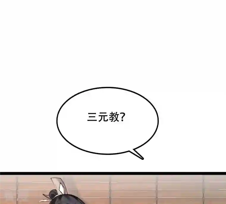 战神狂妃：凤倾天下第198话 积极撒娇