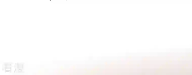 战神狂妃：凤倾天下第198话 积极撒娇