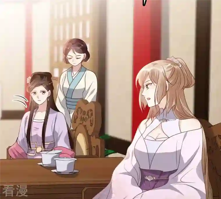 战神狂妃：凤倾天下第199话 合作