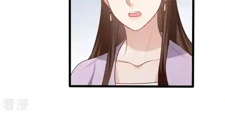 战神狂妃：凤倾天下第199话 合作