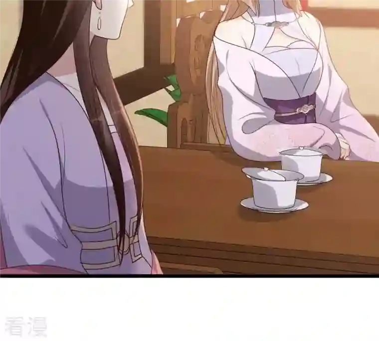 战神狂妃：凤倾天下第199话 合作