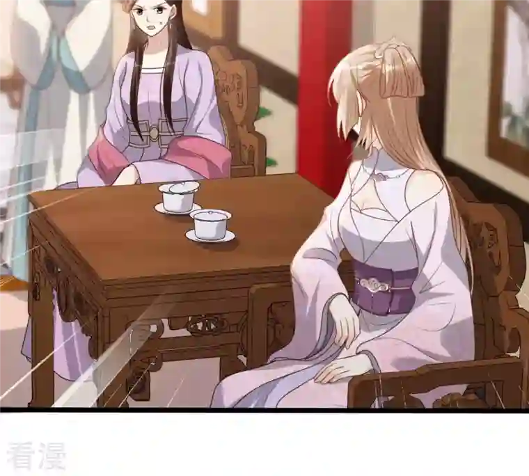 战神狂妃：凤倾天下第199话 合作