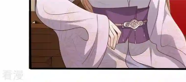 战神狂妃：凤倾天下第199话 合作