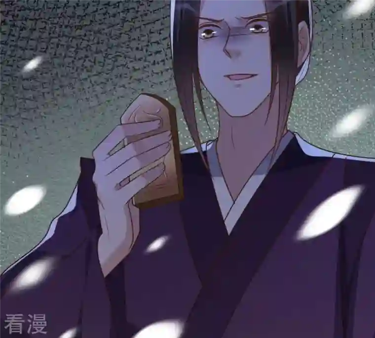 战神狂妃：凤倾天下第199话 合作