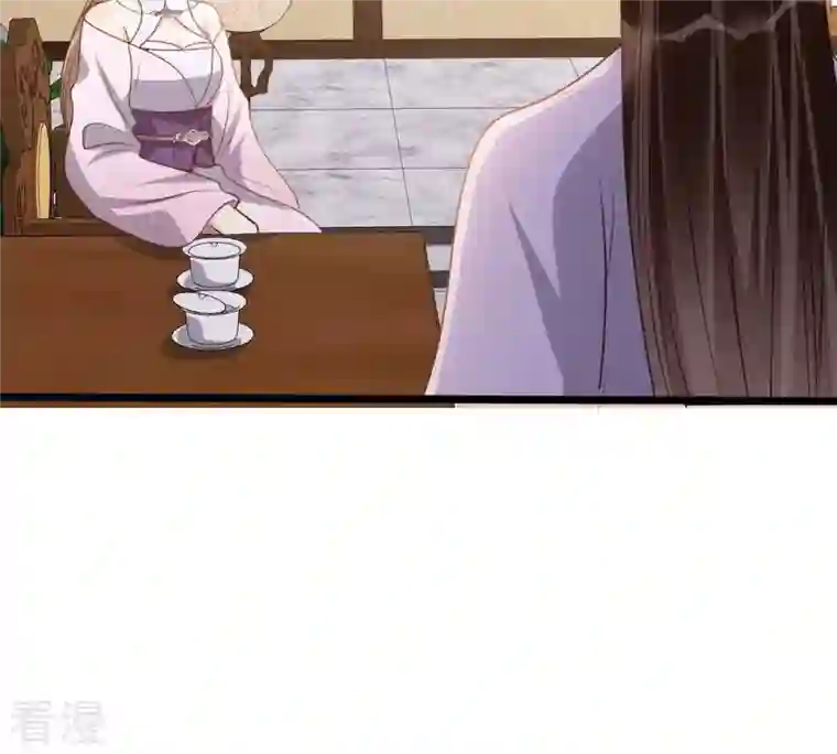 战神狂妃：凤倾天下第199话 合作