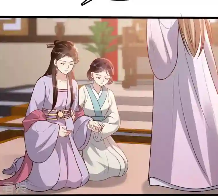 战神狂妃：凤倾天下第199话 合作