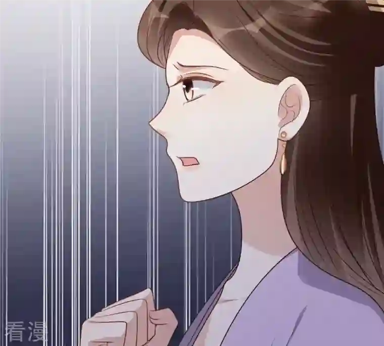 战神狂妃：凤倾天下第199话 合作