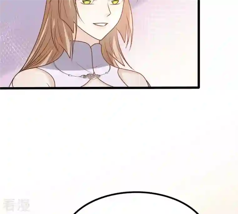 战神狂妃：凤倾天下第199话 合作