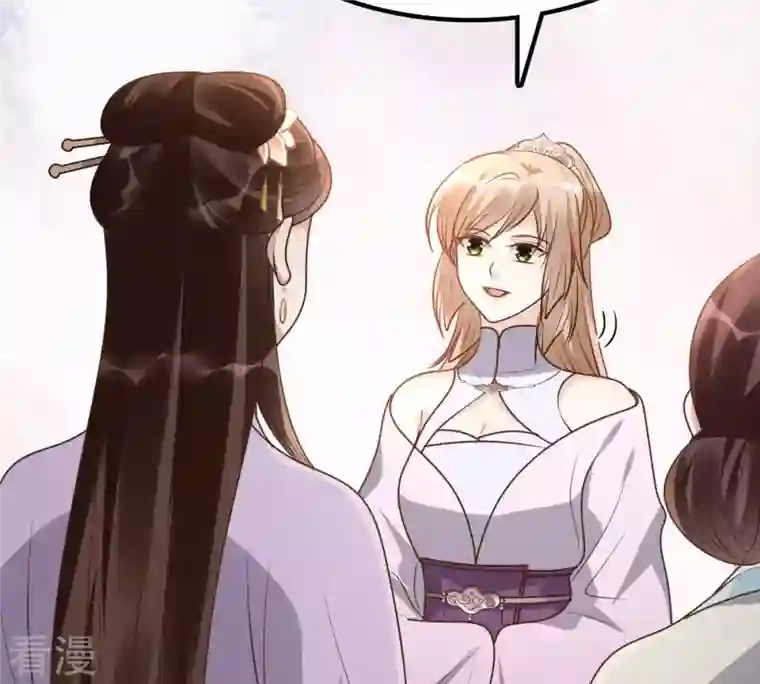 战神狂妃：凤倾天下第199话 合作