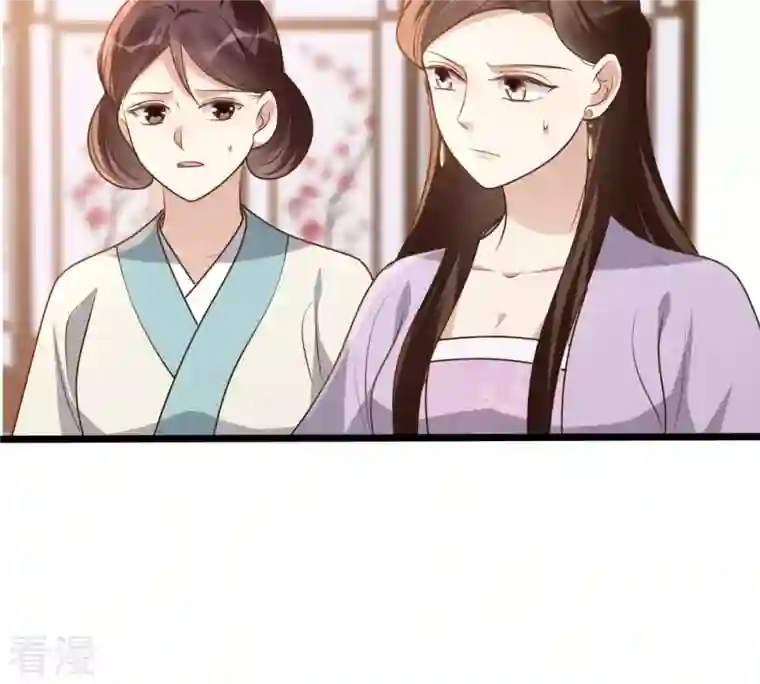 战神狂妃：凤倾天下第199话 合作