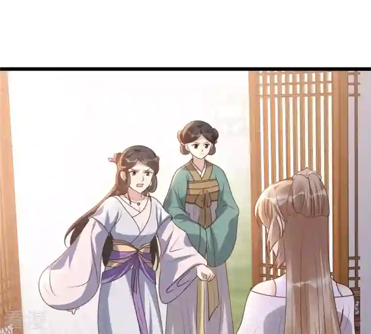 战神狂妃：凤倾天下第199话 合作