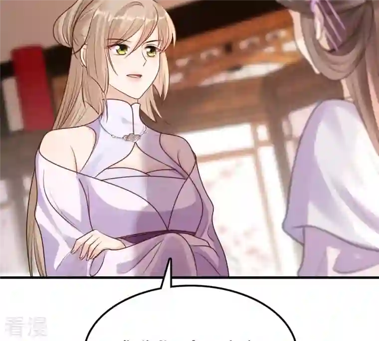战神狂妃：凤倾天下第200话 无间