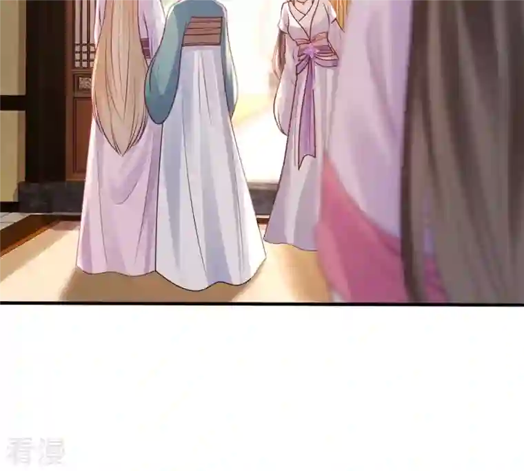 战神狂妃：凤倾天下第200话 无间