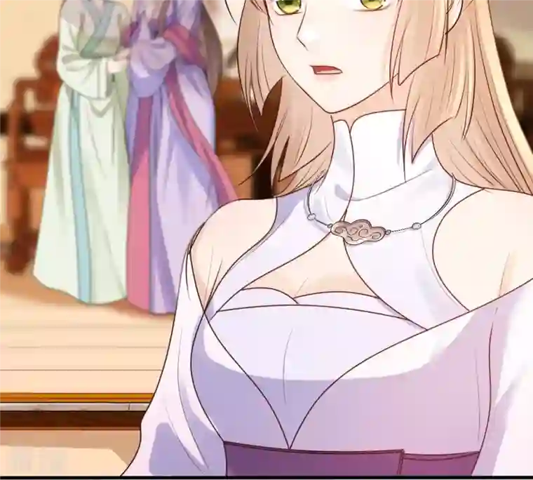 战神狂妃：凤倾天下第200话 无间