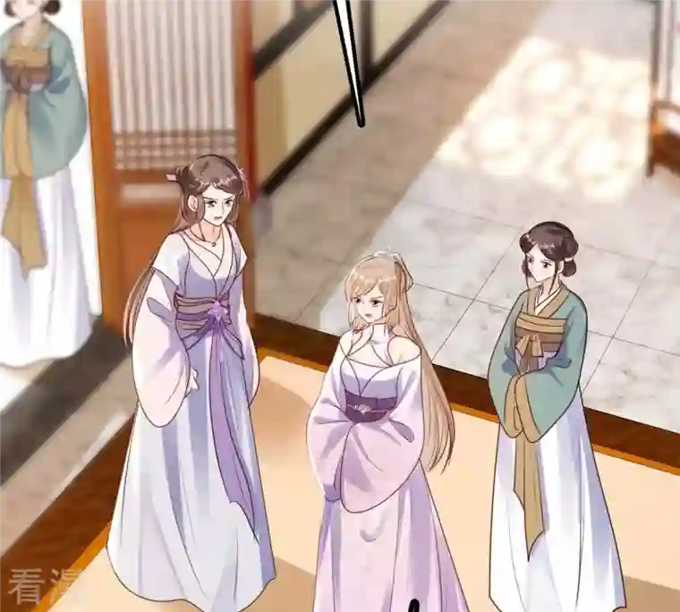 战神狂妃：凤倾天下第200话 无间