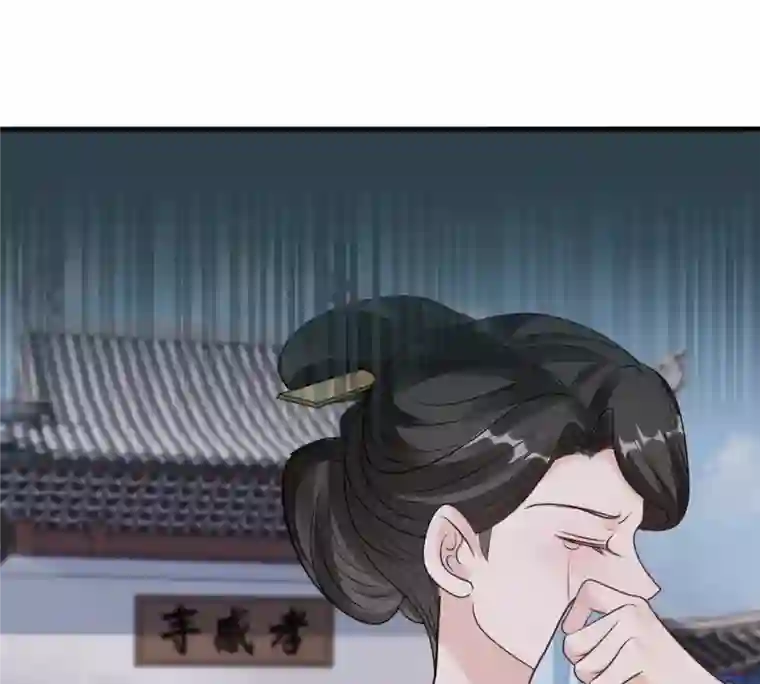 战神狂妃：凤倾天下第200话 无间