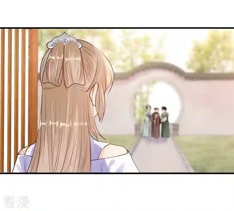 战神狂妃：凤倾天下第200话 无间