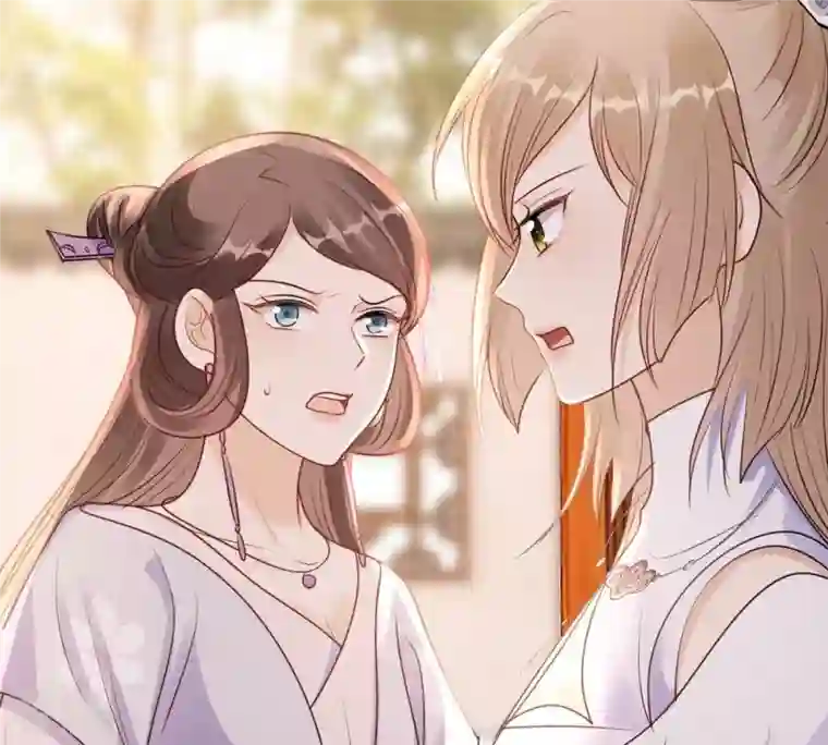 战神狂妃：凤倾天下第200话 无间