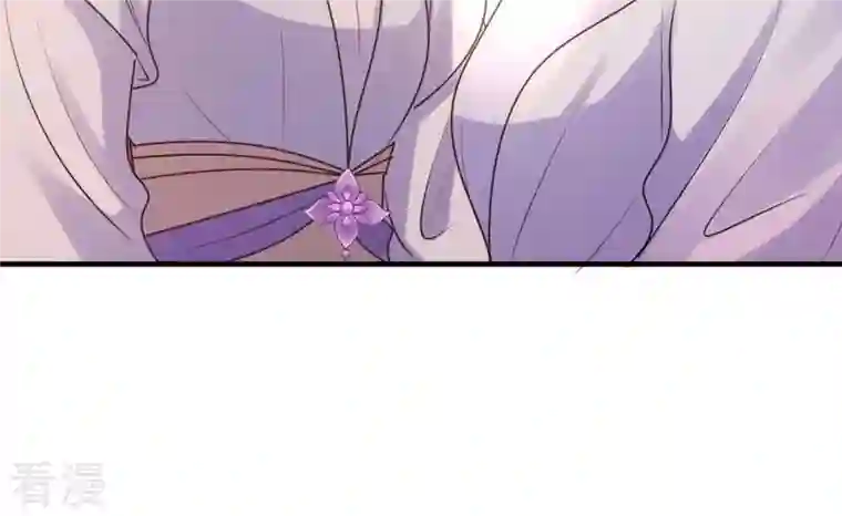 战神狂妃：凤倾天下第200话 无间