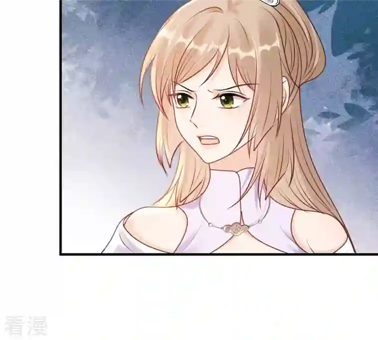 战神狂妃：凤倾天下第200话 无间