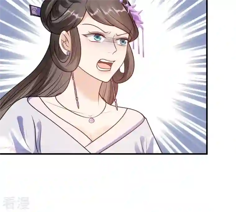 战神狂妃：凤倾天下第200话 无间
